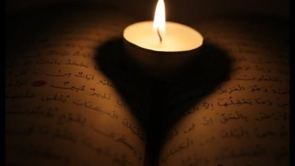 सूरह यासीन के पठन और गुण! कुरान में सुरह यासीन के कितने भाग और पृष्ठ हैं?