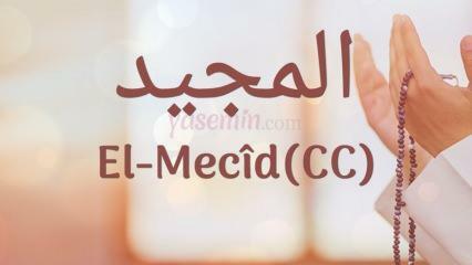 अल-मजीद (cc) का क्या अर्थ है? अल-मैकिड (cc) के सार की माला को क्यों पसंद किया जाता है?