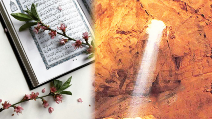 शुक्रवार को सूरह केहफ़ पढ़ने का इनाम क्या है? अरबी उच्चारण और सूरत अल-काहफ के गुण! 