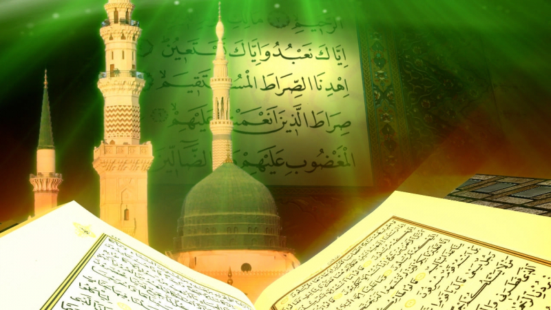 कुरआन में और पेज पर कितना समय और कब तक? कुरान सूरह के विषय