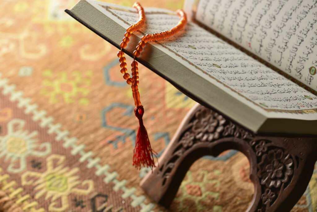 पवित्र कुरान