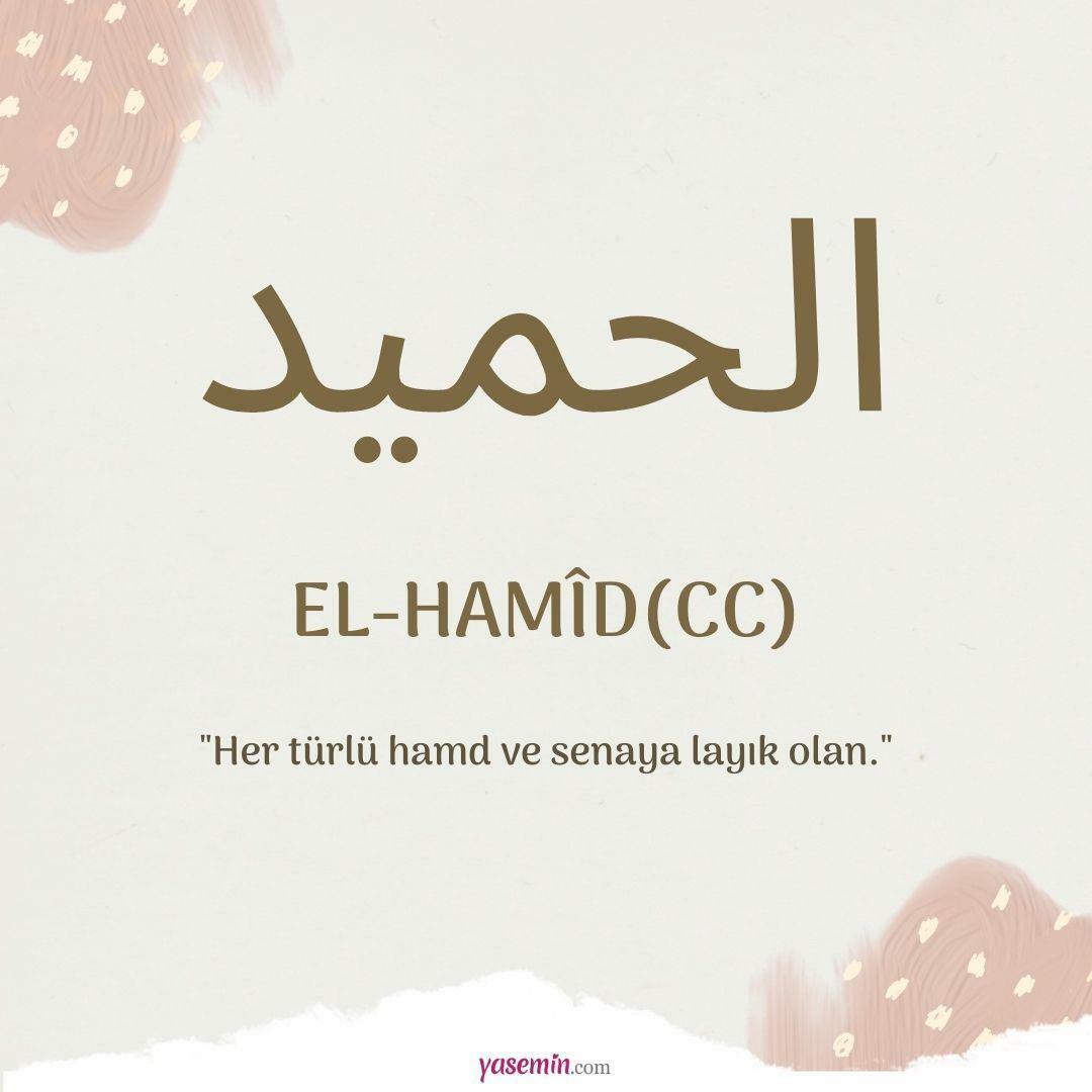 अल-हामिद (cc) का क्या अर्थ है?
