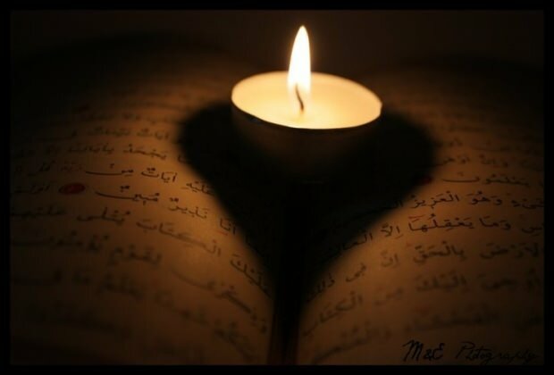 कुरान का दिल सुन लो
