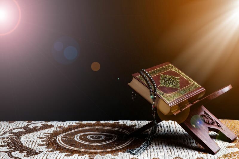 कुरान के नाम और अर्थ