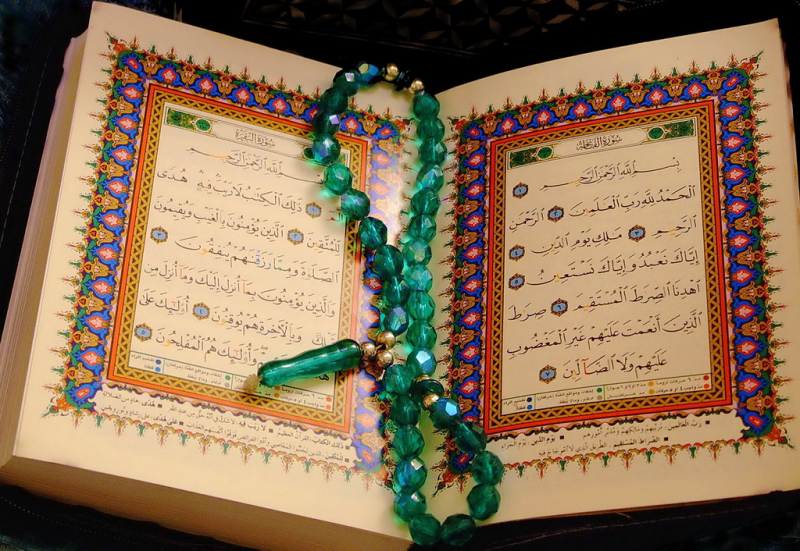 कुरान पढ़ना