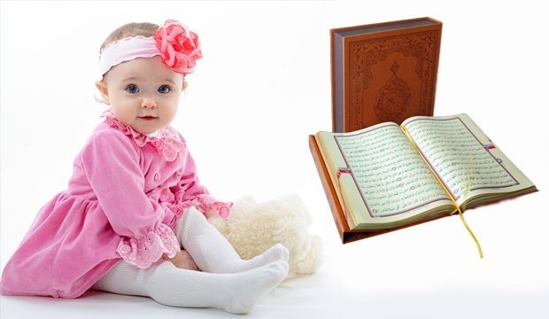 कुरान में अलग-अलग लड़की और बच्चे के नाम