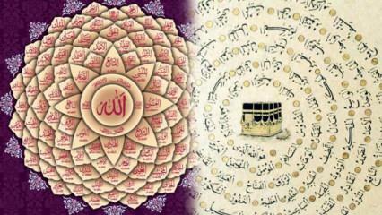 अल्लाह के सबसे खूबसूरत 99 नामों की रैंकिंग! Esmaü'l- हुस्ना (अल्लाह के 99 नाम) अर्थ और गुण