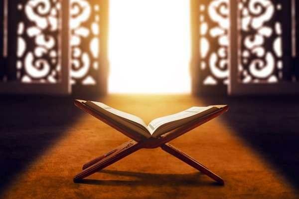 क्या कुरान में ज़ेनिया नाम का उल्लेख है?