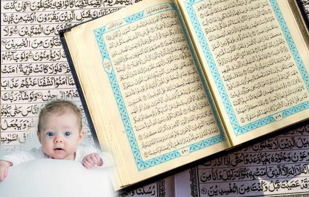 कुरान में विभिन्न पुरुष नाम और उनके अर्थ