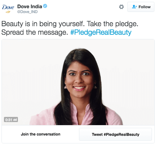 कबूतर भारत ट्विटर संवादी विज्ञापन