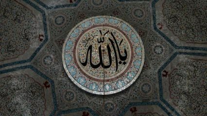 Esmaü'l- हुस्ना (अल्लाह के 99 नाम) क्या है? एस्मा-आई हुस्ना प्रकट और रहस्य! एस्माउल हुस्ना अर्थ