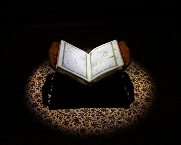 कुरान कैसे पढ़ें?