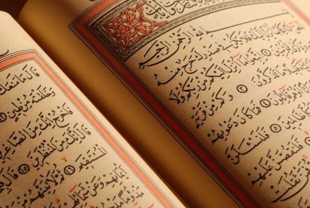 कुरान पढ़ने का गुण