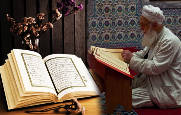 कुरआन में और पेज पर कितना समय और कब तक? कुरान की सूरा