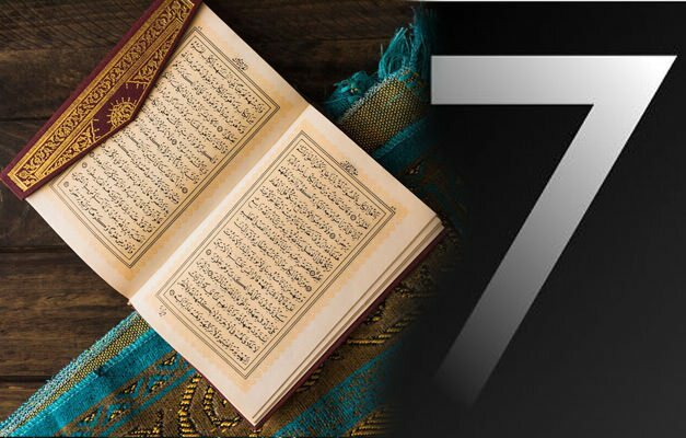 कुरान में नंबर 7