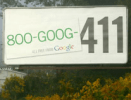 Google 411 शट डाउन