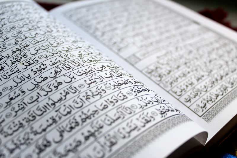 कुरान की आयतें