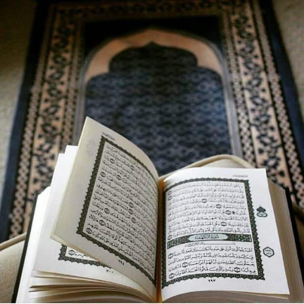 कुरान कितनी है?